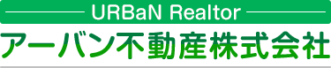 アーバン不動産株式会社